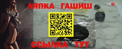 сатива Пенза