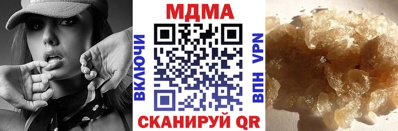 MDMA VHQ Энгельс