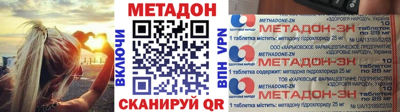 мега рабочий сайт  Энгельс  МЕТАДОН мёд  что такое наркотик 