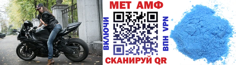 Метамфетамин мет  купить  цена  Энгельс 