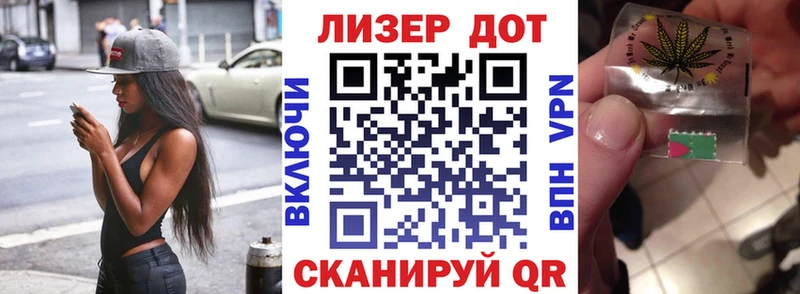 МЕГА   это официальный сайт  Энгельс  Марки 25I-NBOMe 1500мкг  цена наркотик 