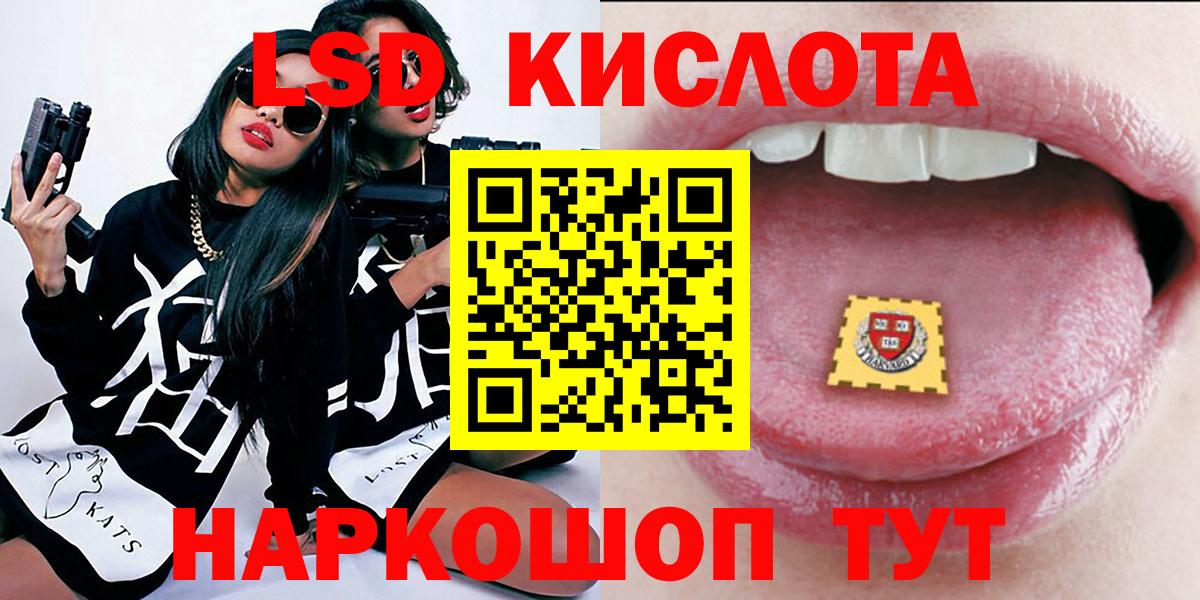 Cocaine  Энгельс  Меф МЯУ МЯУ кристаллы  Вход с VPN  Кокаин  МЕФ  Каннабис 