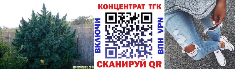 Дистиллят ТГК Wax  мега ТОР  Энгельс  где продают наркотики 