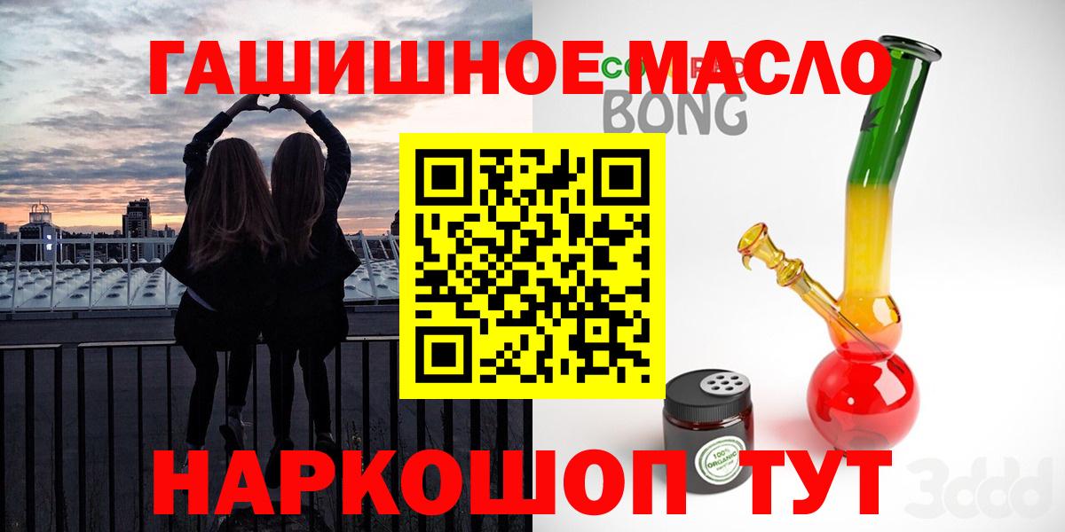 ТГК вейп с тгк Энгельс
