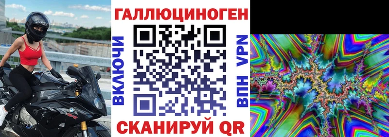 Галлюциногенные грибы прущие грибы  Энгельс 