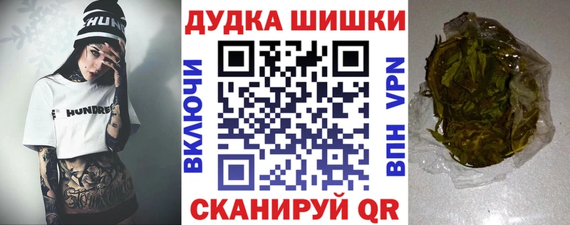 дарнет шоп  Энгельс  omg tor  МАРИХУАНА ГИДРОПОН 